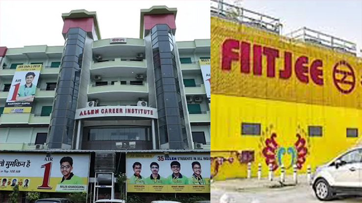 FIITJEE